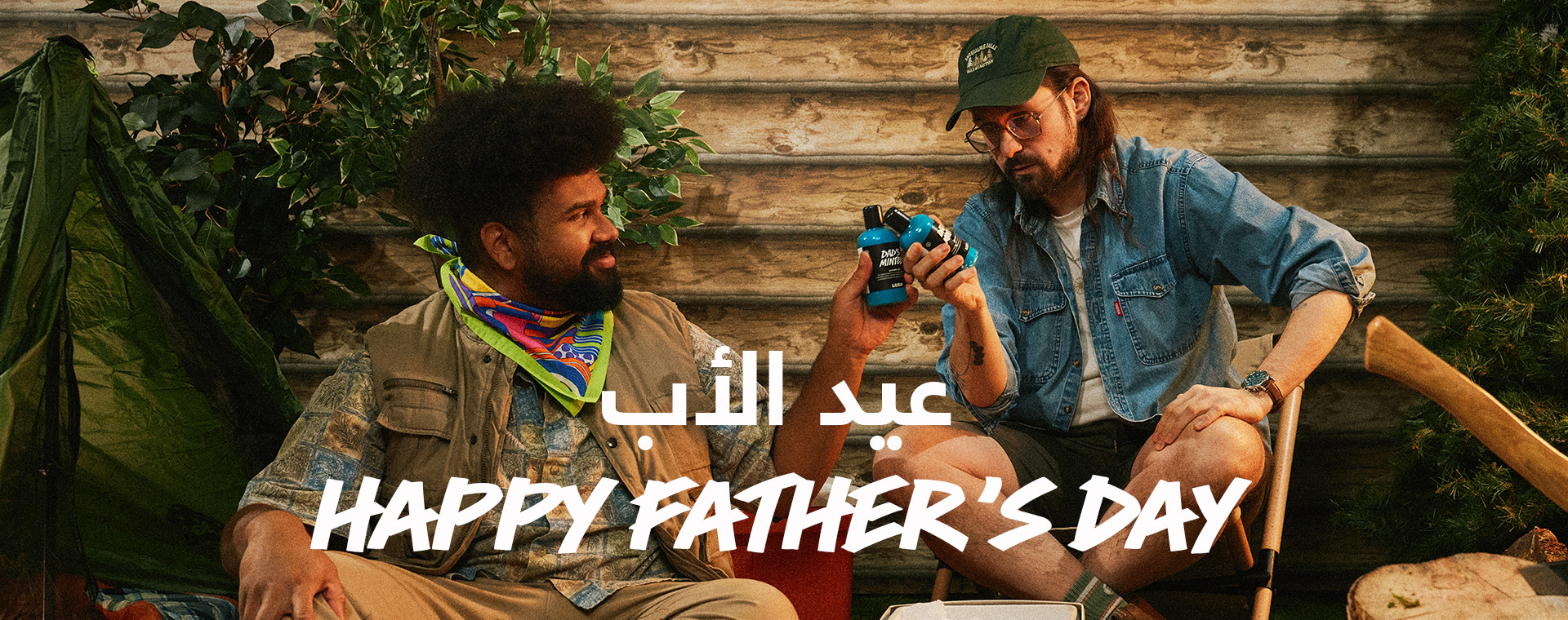 dad